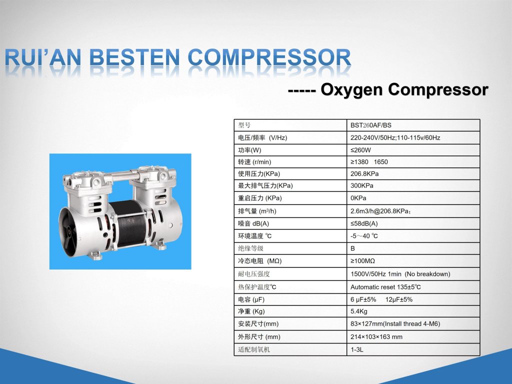 制氧机用无油空压机,呼吸机用空压机