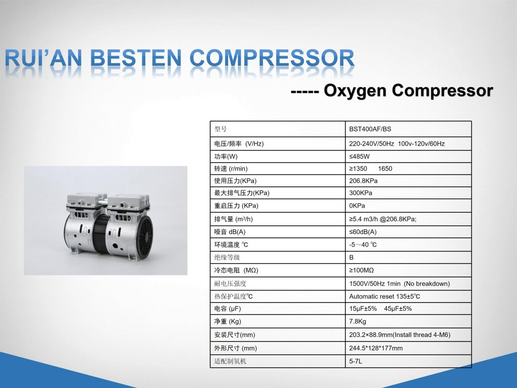 制氧机用无油空压机,呼吸机用空压机